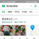 🌿9월 야간산행 이미지