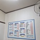 씨유 울산명촌현대점 | 울산 북구 명촌 맛집 해물궁 | 능이해신탕 특대 4인 가족 식사 후기
