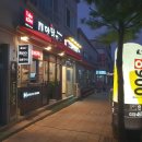 맛닭꼬 인제점