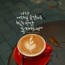 2월11일엔ㅡ동질감! 이미지