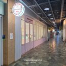 원정수학교습소