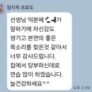 토요 키즈 드럼교실 | [대구 스피치 학원] 초등학생 여자아이 #방송반 #아나운서 #성격개선 "힘이 있는 목소리, 발표 자신감...