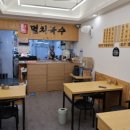 멸치에빠진날 이미지