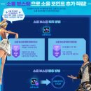 깨비촌 | 블레이드앤소울 점핑 방법과 소환사 신규 각성 환상, 할만한온라인게임 추천