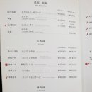 홍복성