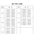 빅박스당구클럽 이미지