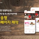 서귀포새마을금고회수지점 이미지