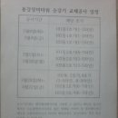 용강5리 이미지