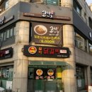 고씨네카레수원성대점 이미지