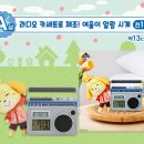 가득복권