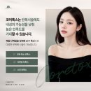 메이린의원 이미지