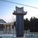 조영원 선생 공적비 이미지