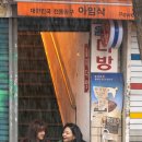 삼진인쇄소 이미지
