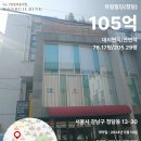 유림빌딩 이미지