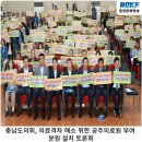 프라임코어컨설팅