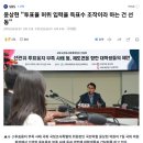 용현1 4동 행정복지센터 (옥내2) | 윤상현 국회의원 8월 의정활동 보고