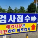 정읍자동차검사소 이미지