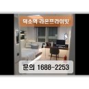 도심속에하루 이미지
