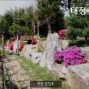 태정펜션 이미지