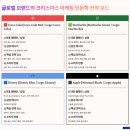 토론으로 여는 인문학의 세계 | 인문학 감성으로 여는 크리스마스, 챗GPT 금토특강 후기