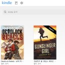 메가팜 | [공지] 오버워치 공식 소설 2 데드락 반란군 영문판 후기 (스포일러 주의 / 맥애쉬)