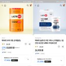 강건강기능식품 | 종근당건강몰 런칭! 건강기능식품 간편구매와 다양한 혜택까지