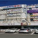 하단동1161 이미지