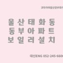 진영ENG 이미지
