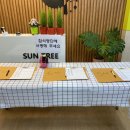 해나무유치원 이미지