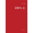 문예사 - 단양군 별곡1로 26 | 문예사