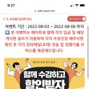 정익종 컴활1급 실기 수강메이트 할사람??? 이미지