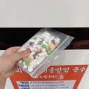 동삼1동 행정복지센터 폐의약품 수거함 | 오래된 약 버리기2 : 동탄 7동 행정복지센터 폐의약품 수거함