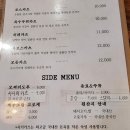 달카츠 이미지