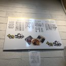 할멈탕수육 김밥(산수점) 네이버블로그