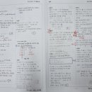 뿌리수학학원