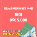 뉴강남공인중개사사무소 이미지