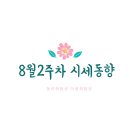부산골프회원권거래소