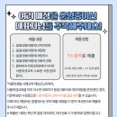 한국식품산업협회 | 한국식품산업협회 온라인식품위생교육 신청방법