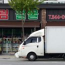 안림철물 이미지