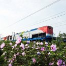 아람달 농촌체험휴양마을 이미지