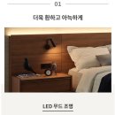 월 호텔 이미지