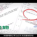 김성배한의원 | 3H 지압침대 실제 고객후기-15년간의 척추협착증