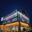 강경당구장 이미지