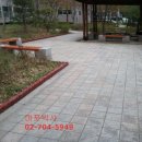 공덕 한화꿈에그린아파트(103동 앞) 이미지