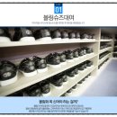 탑볼링센타 - 동구 경안로101길 43 | 탑볼링센타