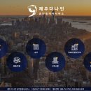 더나인공인중개사사무소 이미지