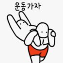 장한평역 4번 출구앞 | 내돈내산 장한평역 힐스포파크 동대문 힐 스쿼시