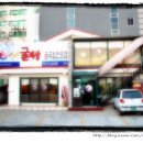 주안동서약국 이미지