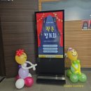 단우물어린이집 - 고양시 일산서구 | 단우물어린이집