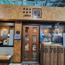 초콜릿부동산중개 이미지